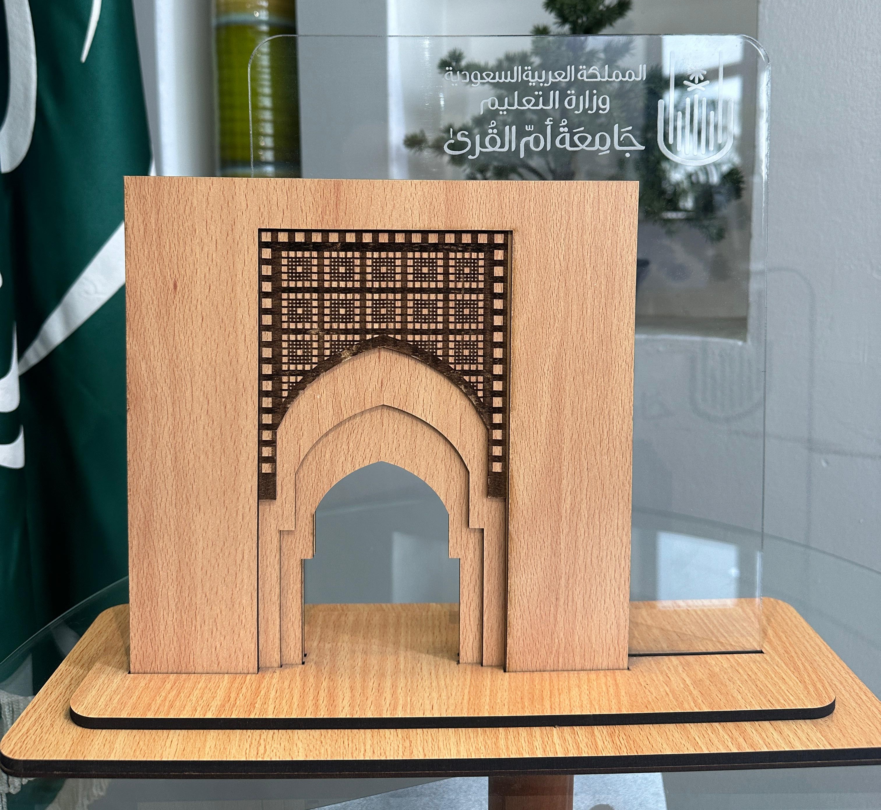 A Shield Presented by Umm Al-Qura University