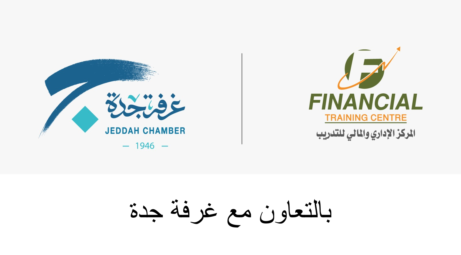 VAT Preparation and Implementation - دورة تدريبية