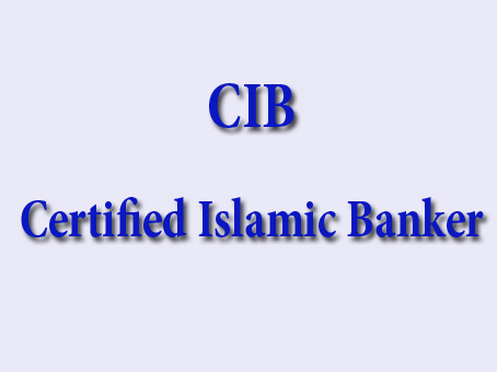 شهادة المصرفي الإسلامي المعتمد CIB - دورة تدريبية