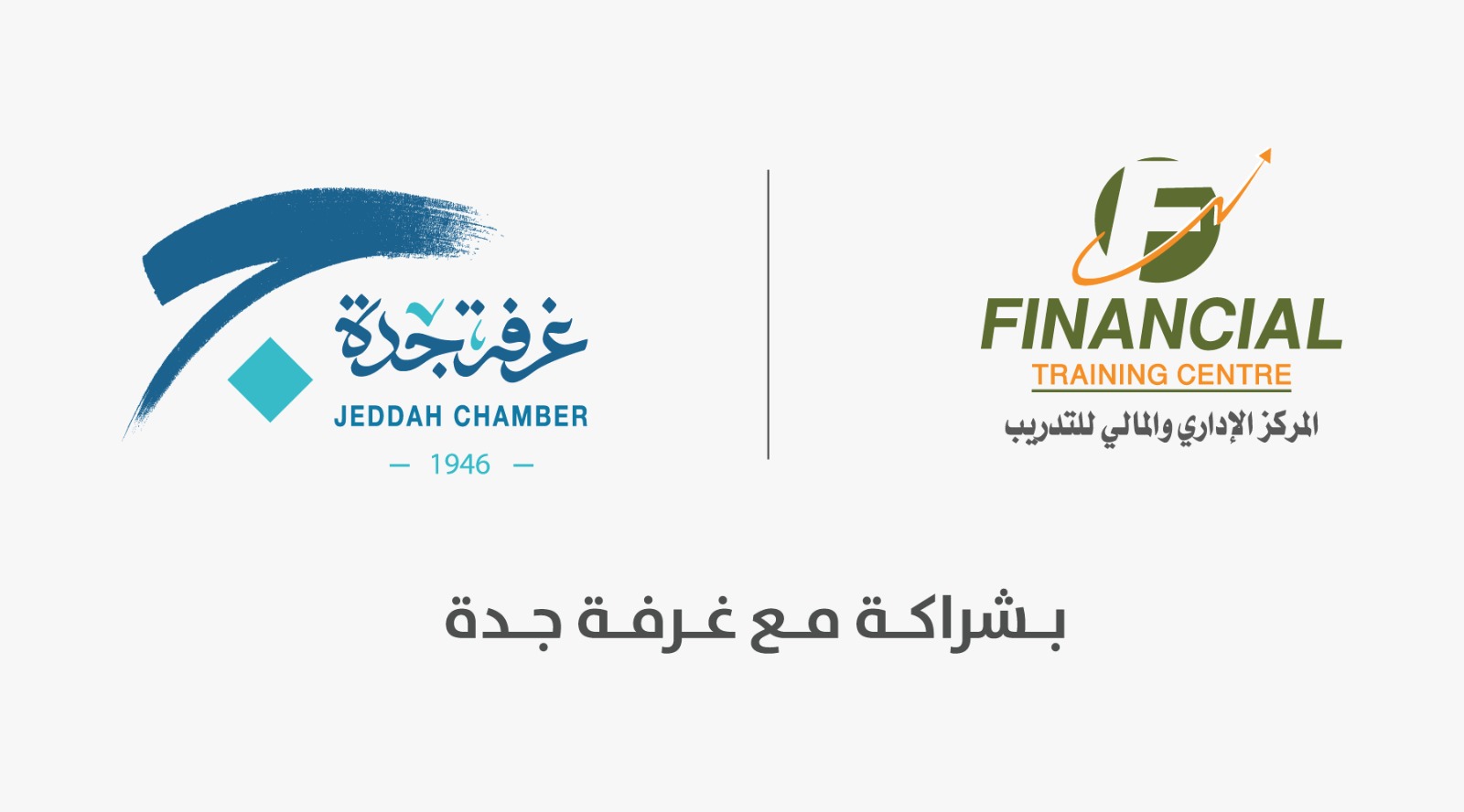 VAT Preparation and Implementation - دورة تدريبية