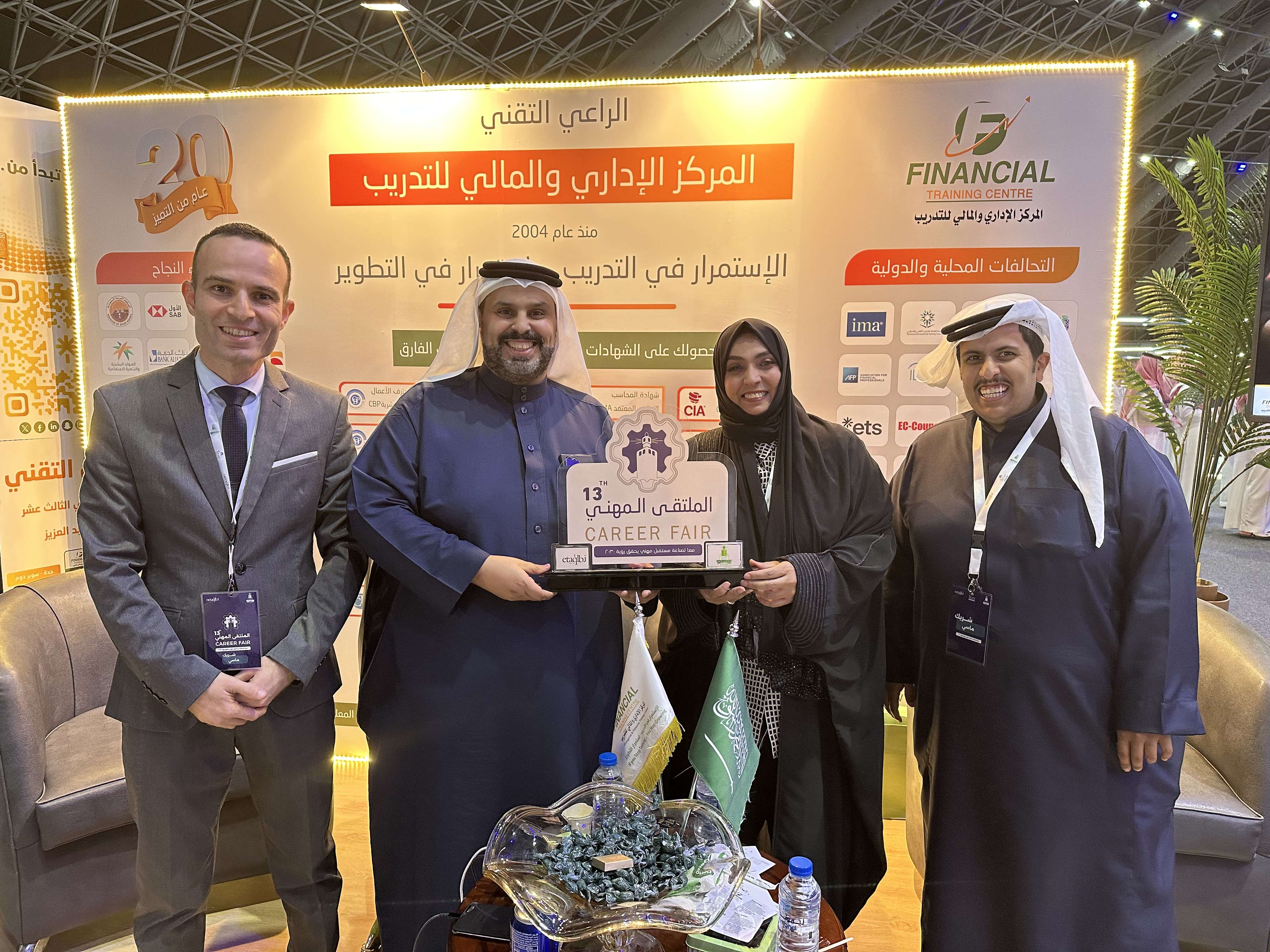 اختُتمت فعاليات الملتقى المهني الثالث عشر بجامعة الملك عبدالعزيز